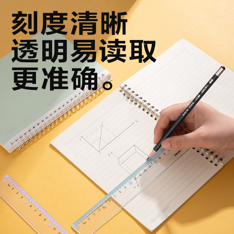 s36沙龙会V756时尚色彩系列仪尺20CM(混)(把)