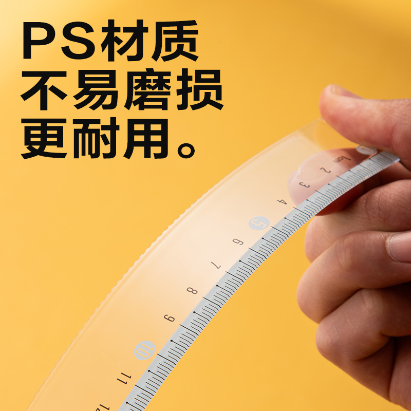 s36沙龙会V756时尚色彩系列仪尺20CM(混)(把)