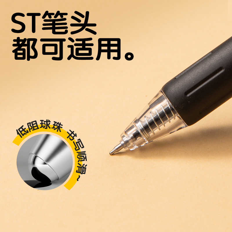 s36沙龙会SG365刷题中性笔套装(黑)(6件套)