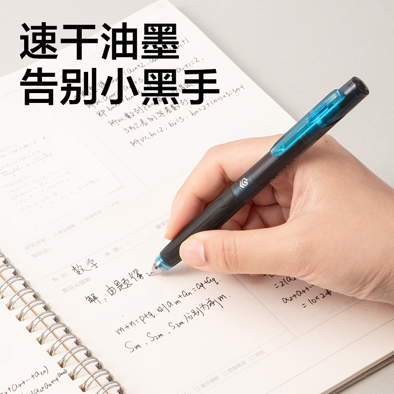 s36沙龙会SG364六边形战士誊写套装(黑)(5件套)