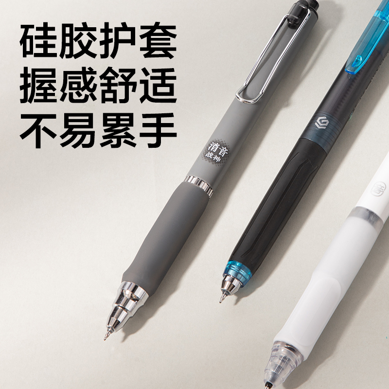 s36沙龙会SG364六边形战士誊写套装(黑)(5件套)