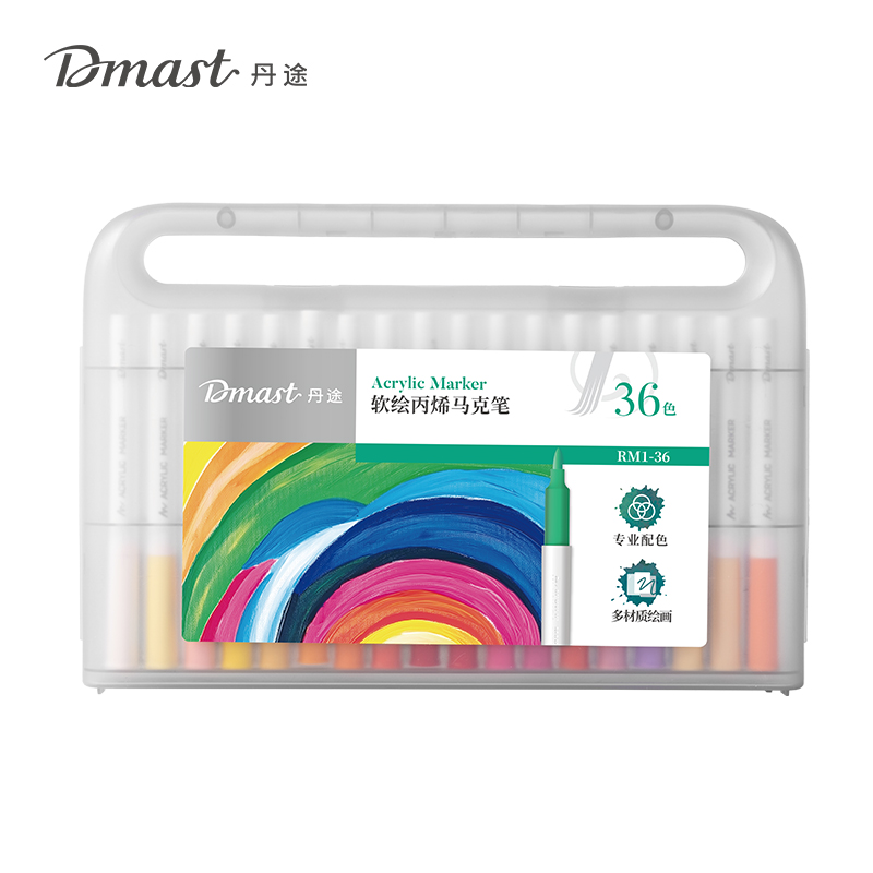 dmast丹途RM1-36软绘丙烯马克笔(混色)（36色/盒）