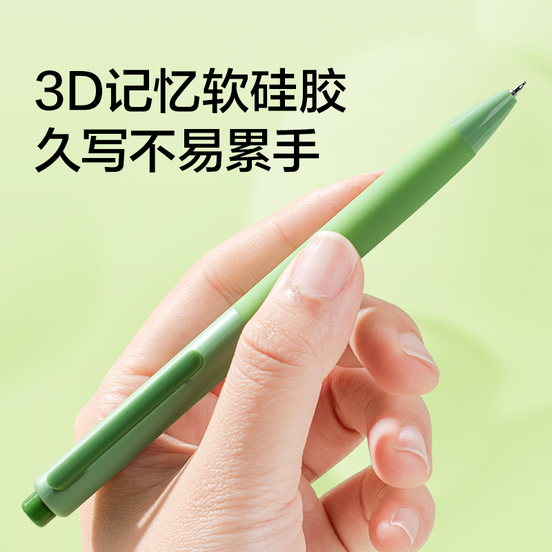 纽赛NS985速干按动纽赛中性笔0.5mm双球珠ST头(玄色)(支)