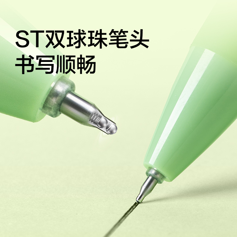 纽赛NS985速干按动纽赛中性笔0.5mm双球珠ST头(玄色)(支)
