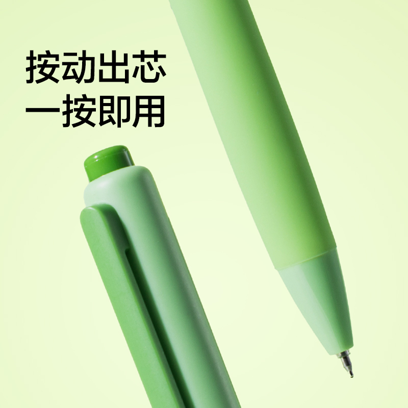 纽赛NS985速干按动纽赛中性笔0.5mm双球珠ST头(玄色)(支)
