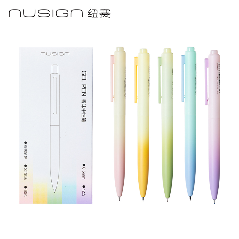 纽赛NS986按动纽赛中性笔0.5mmST头(玄色)(支)