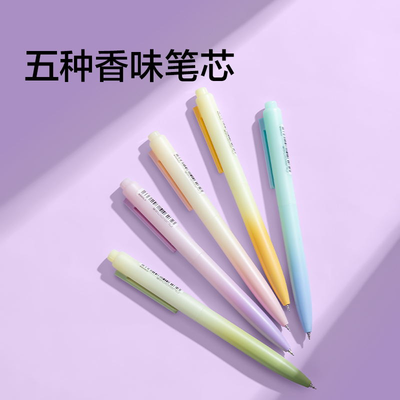 纽赛NS986按动纽赛中性笔0.5mmST头(玄色)(支)