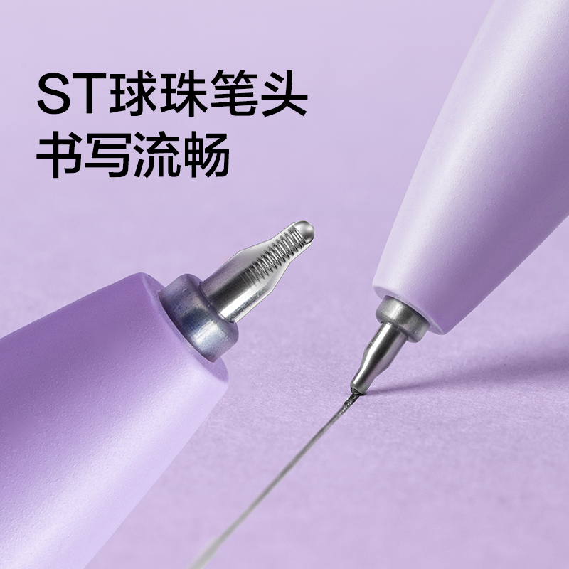 纽赛NS986按动纽赛中性笔0.5mmST头(玄色)(支)