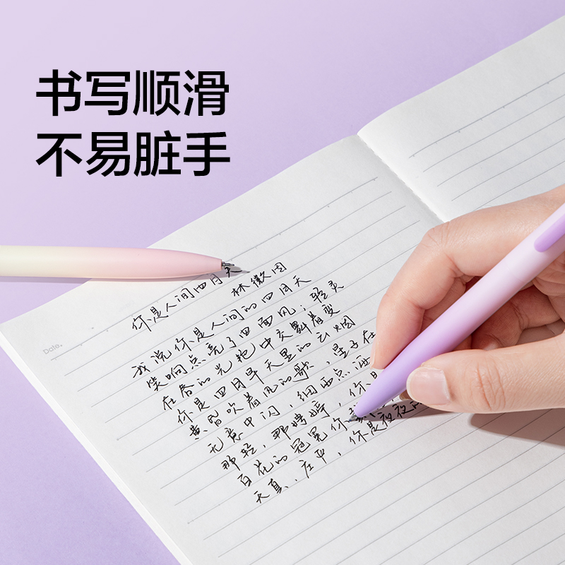 纽赛NS986按动纽赛中性笔0.5mmST头(玄色)(支)