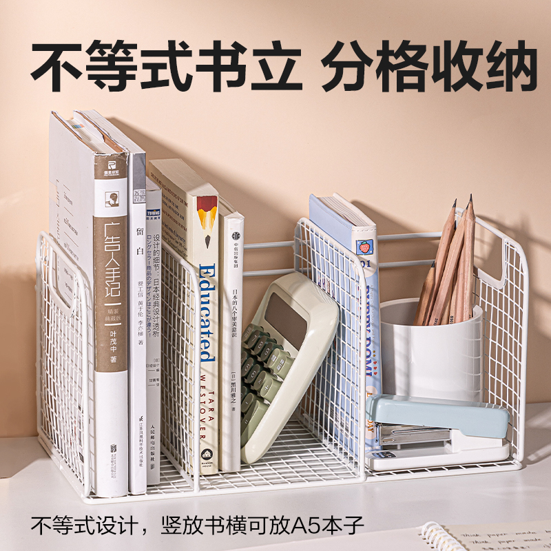 s36沙龙会TB100金属网状书立(三联)(白)(个)