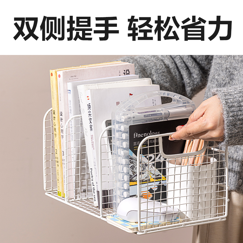 s36沙龙会TB100金属网状书立(三联)(白)(个)