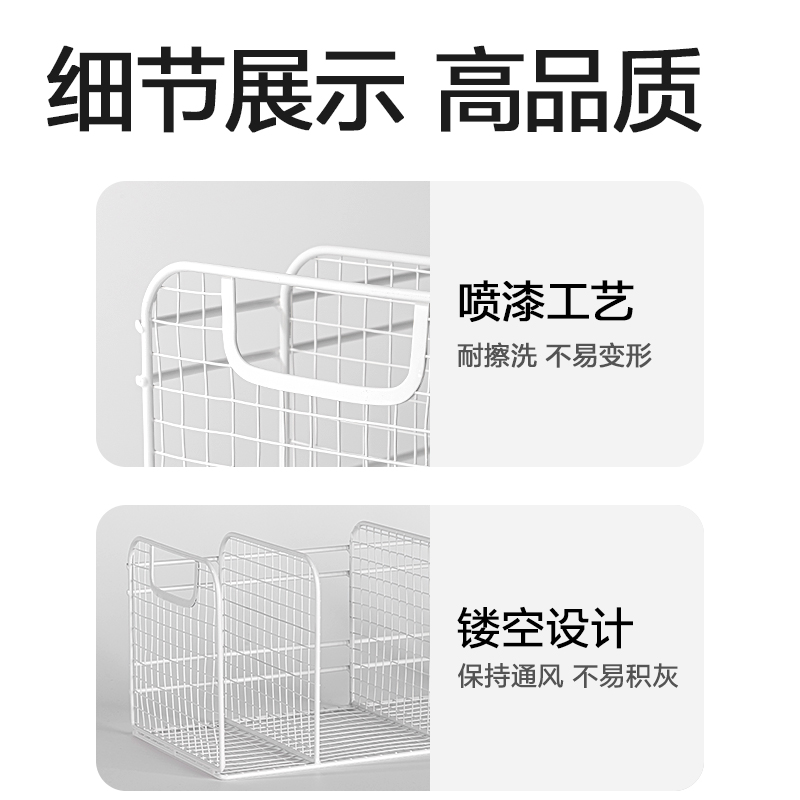 s36沙龙会TB100金属网状书立(三联)(白)(个)