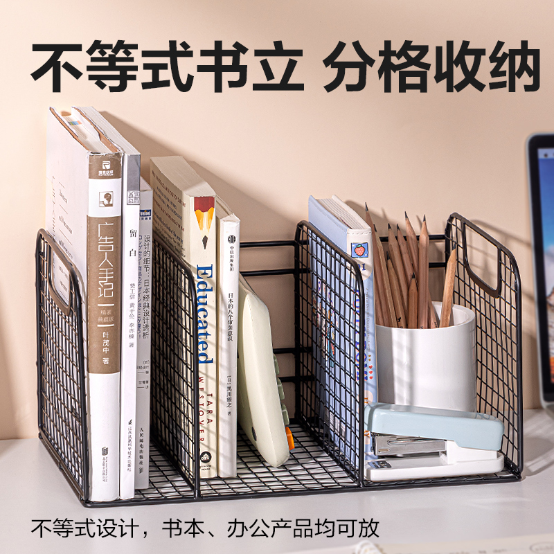 s36沙龙会TB100金属网状书立(三联)(黑)(个)