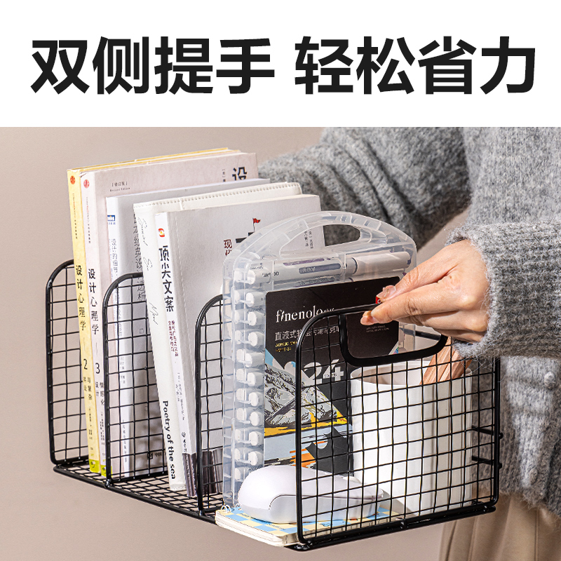 s36沙龙会TB100金属网状书立(三联)(黑)(个)