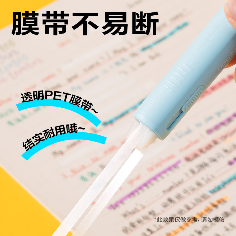 s36沙龙会X01TX修正带替芯5mm*6m(白色)(个)