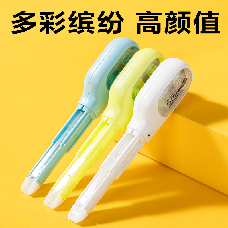s36沙龙会X01TX修正带替芯5mm*6m(白色)(个)