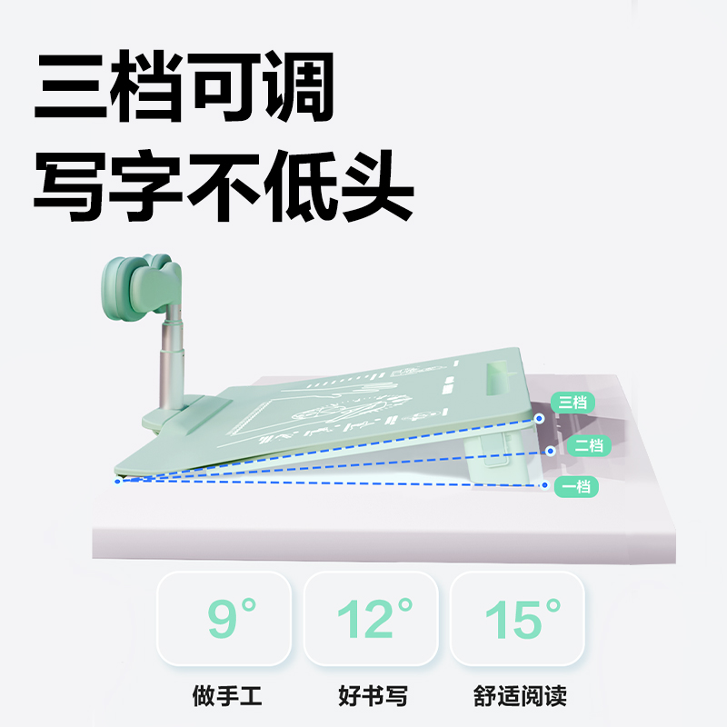 s36沙龙会YX158可调理角度坐姿矫正器(绿)(盒)