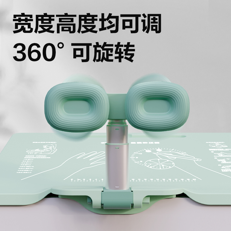 s36沙龙会YX158可调理角度坐姿矫正器(绿)(盒)