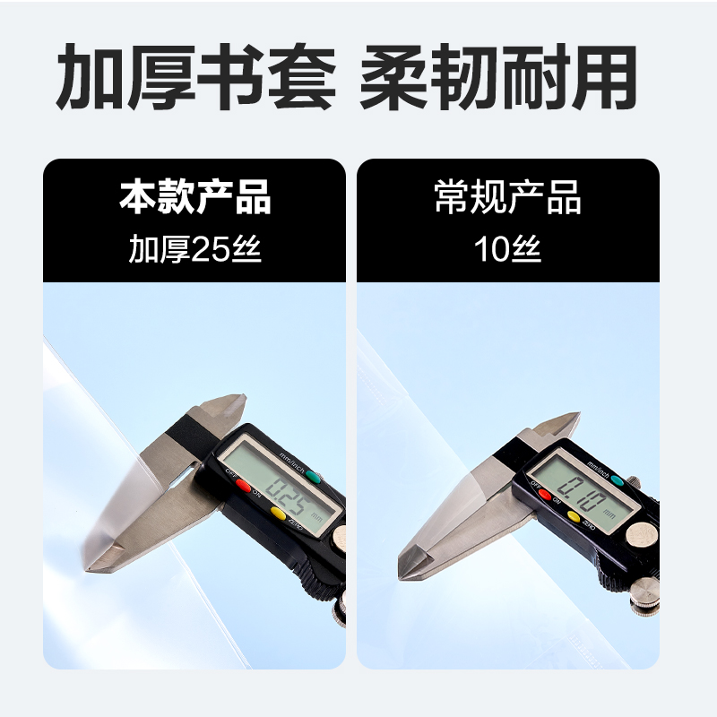 s36沙龙会VM167-A4 EVA防滑书套(混)（套）