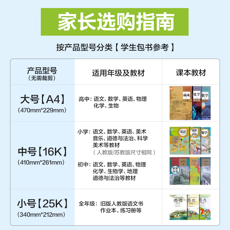 s36沙龙会VM167-A4 EVA防滑书套(混)（套）