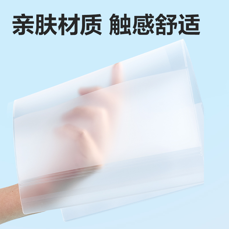 s36沙龙会VM167-16K EVA防滑书套(混)（套）