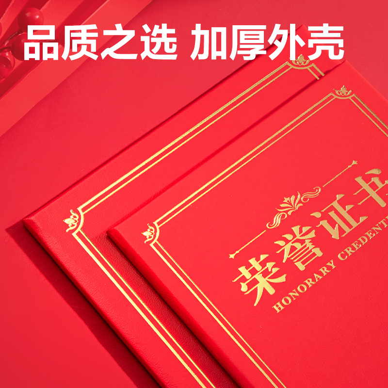 s36沙龙会BR803声誉证书大12K(红)(本)