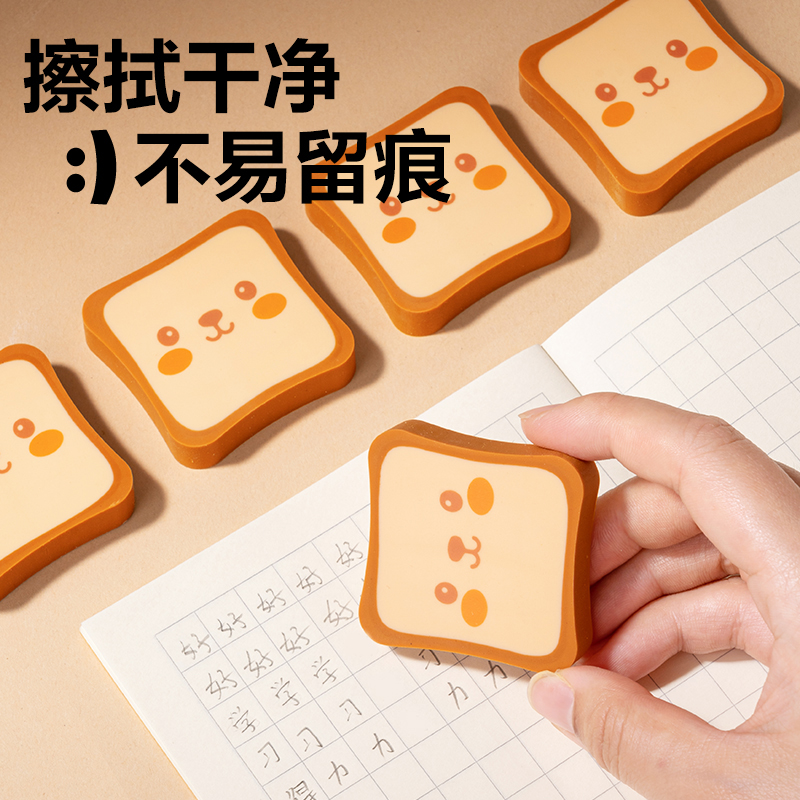 s36沙龙会VP221吐司造型橡皮擦(混)(袋)