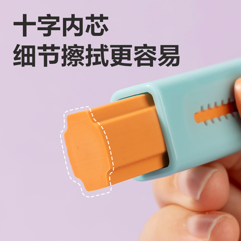 s36沙龙会VP209芯＋系列撞色款真集屑推推乐橡皮擦(混)(块)