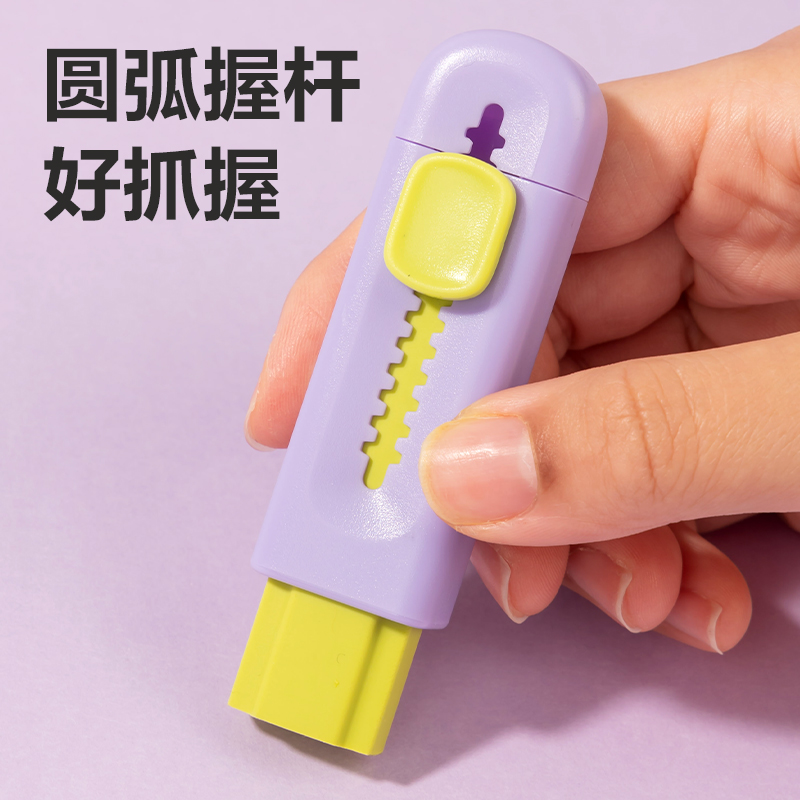 s36沙龙会VP209芯＋系列撞色款真集屑推推乐橡皮擦(混)(块)