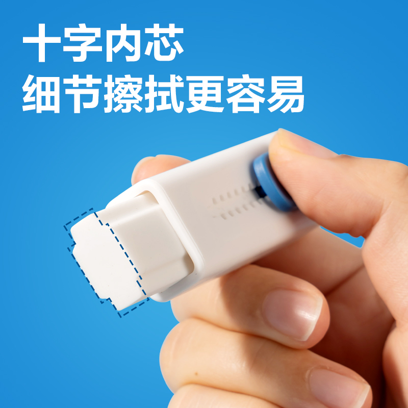 s36沙龙会VP208芯＋系列蓝白款真集屑推推乐橡皮擦(混)(块)