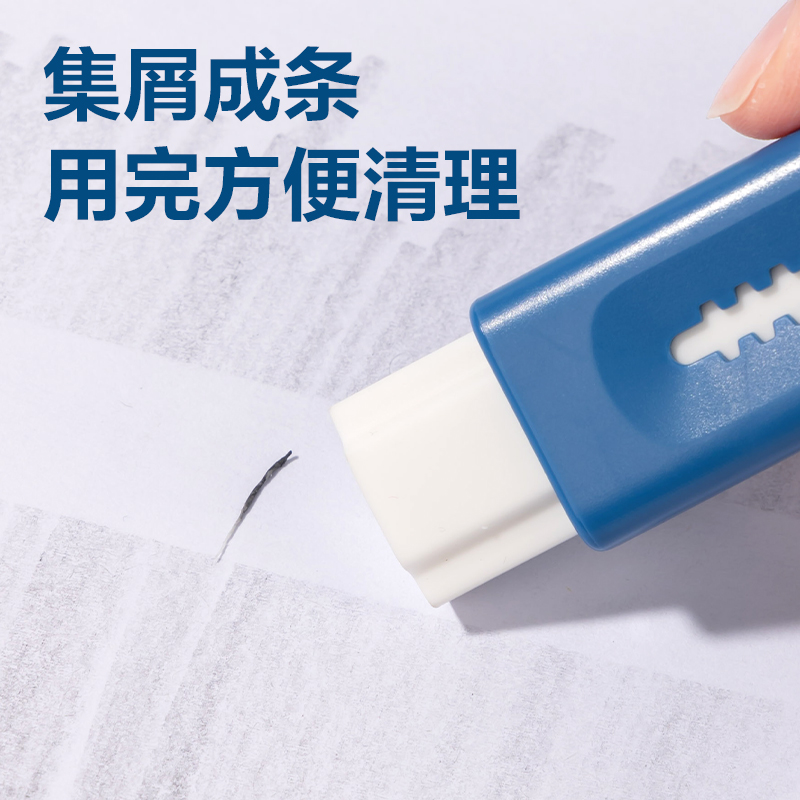 s36沙龙会VP208芯＋系列蓝白款真集屑推推乐橡皮擦(混)(块)