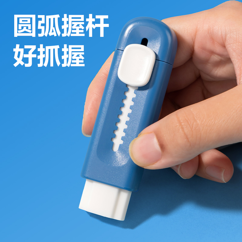 s36沙龙会VP208芯＋系列蓝白款真集屑推推乐橡皮擦(混)(块)
