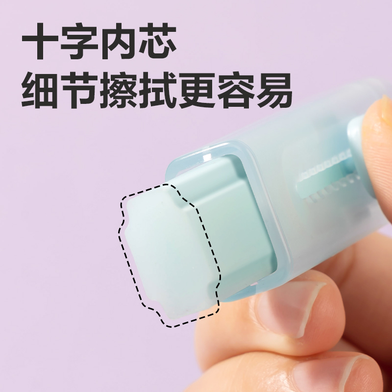 s36沙龙会VP210芯＋系列果冻色款真集屑推推乐橡皮擦(混)(块)