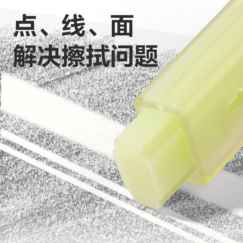 s36沙龙会VP210芯＋系列果冻色款真集屑推推乐橡皮擦(混)(块)