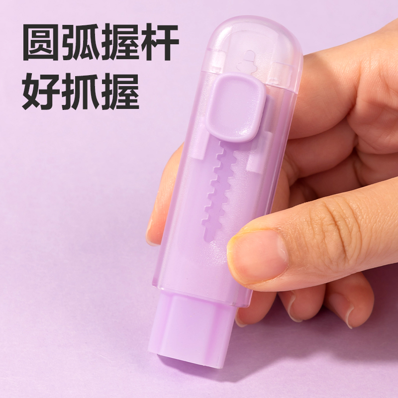 s36沙龙会VP210芯＋系列果冻色款真集屑推推乐橡皮擦(混)(块)