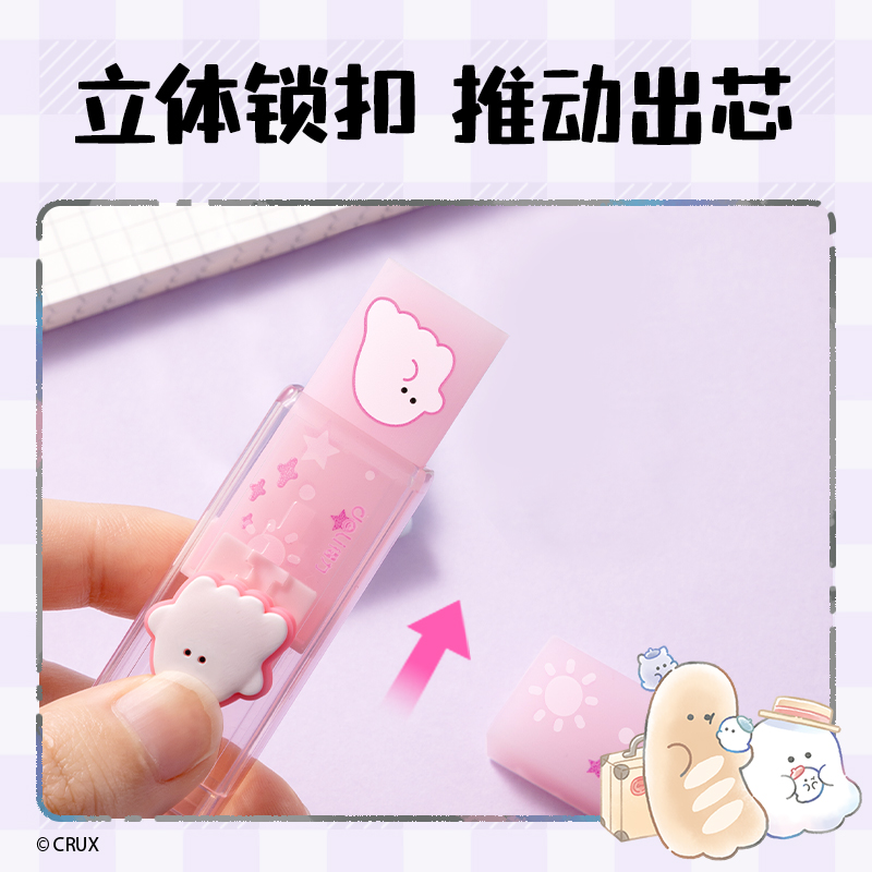s36沙龙会YY904幽幽家族真集屑推推乐橡皮擦(混)(卡)