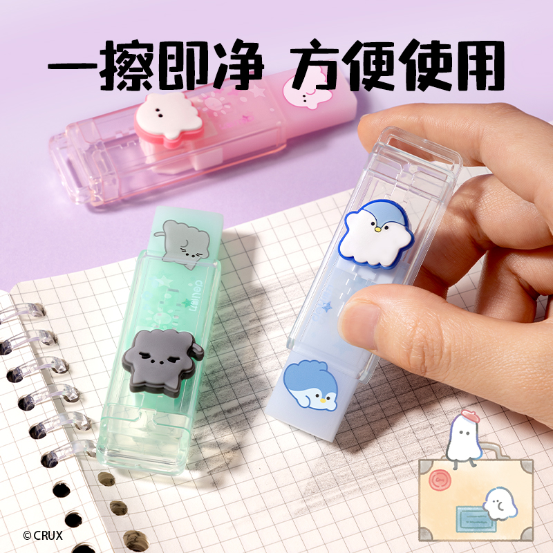 s36沙龙会YY904幽幽家族真集屑推推乐橡皮擦(混)(卡)