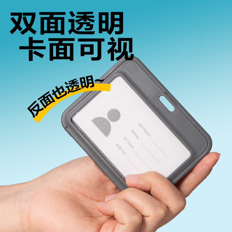 s36沙龙会P10PP横款铰链证件卡(白)(个)