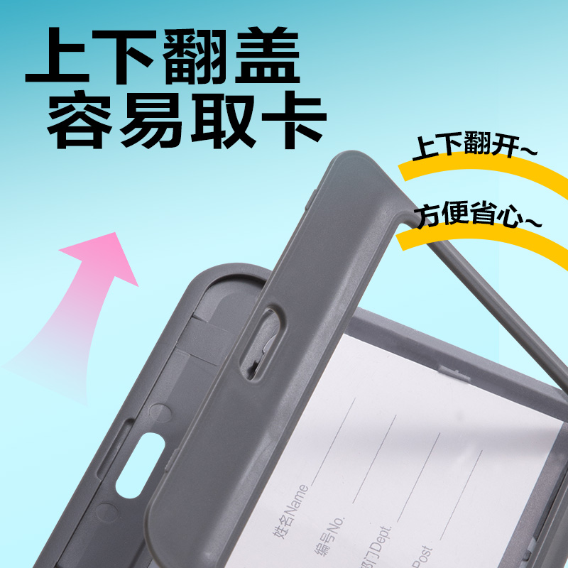 s36沙龙会P10PP横款铰链证件卡(白)(个)