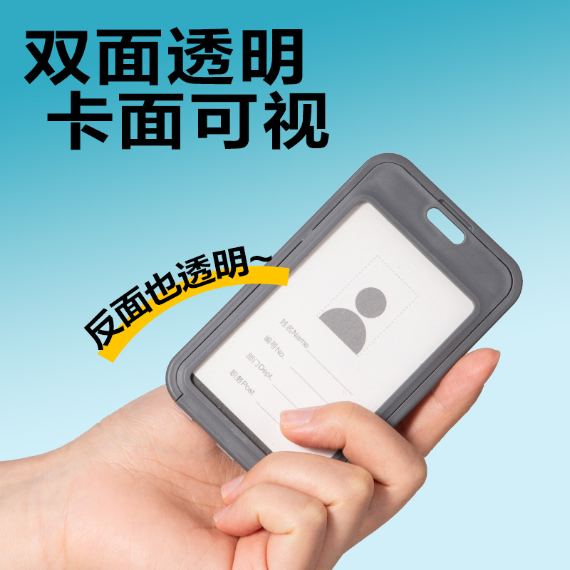 s36沙龙会P11PP竖款铰链证件卡(灰)(个)