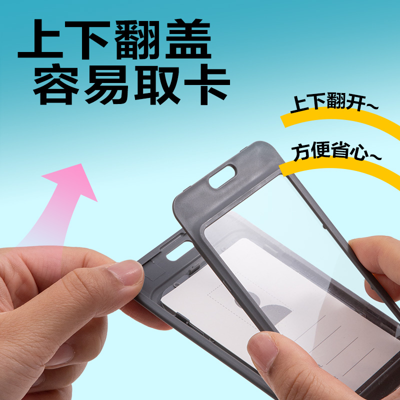 s36沙龙会P11PP竖款铰链证件卡(灰)(个)
