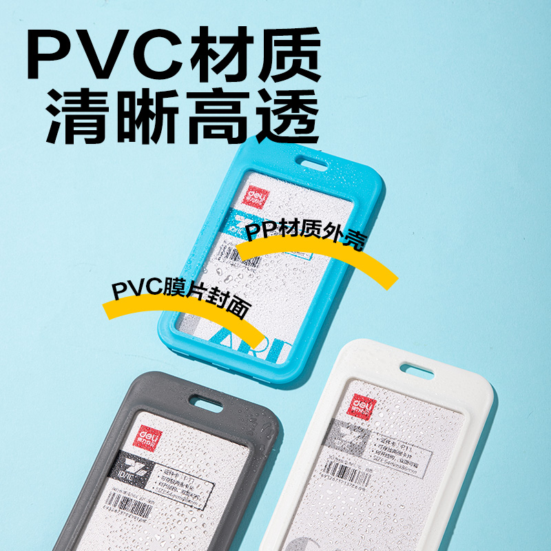 s36沙龙会P11PP竖款铰链证件卡(灰)(个)
