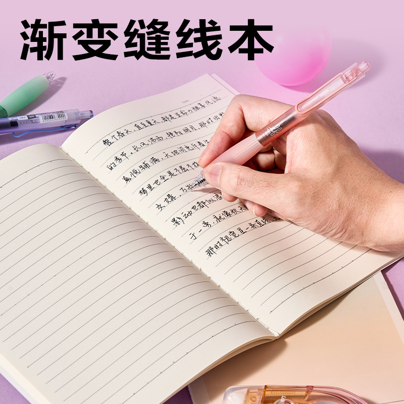 s36沙龙会VG69文具套装(混色)(套)