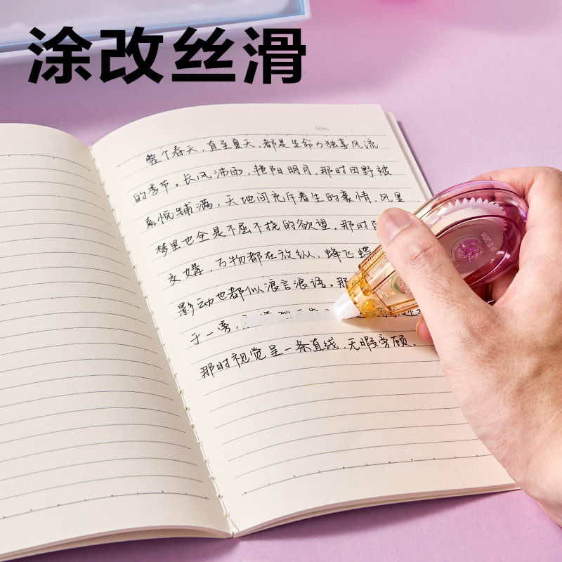 s36沙龙会VG69文具套装(混色)(套)