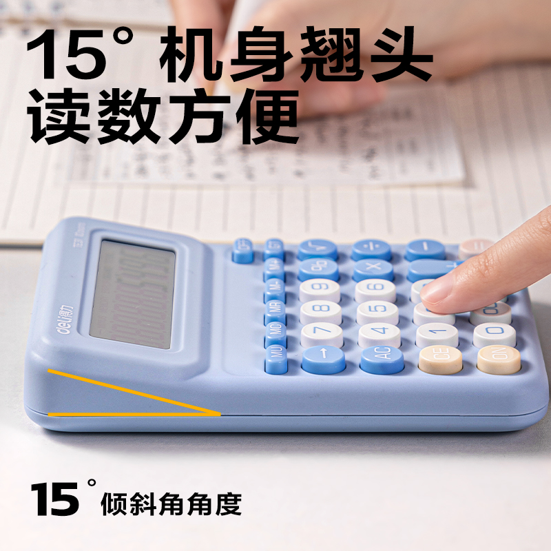 s36沙龙会TE31盘算器-桌面盘算器(粉色)(台)