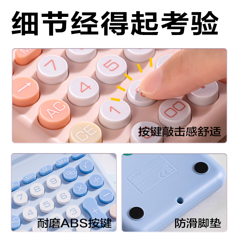 s36沙龙会TE31盘算器-桌面盘算器(粉色)(台)