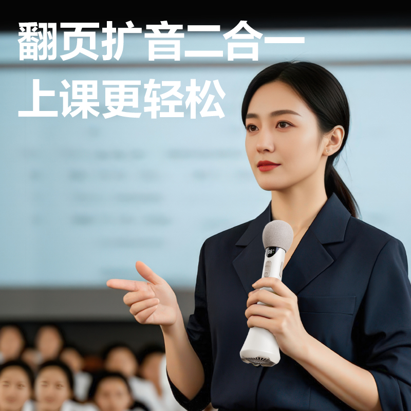 s36沙龙会LT200演讲宝(黑)(台)