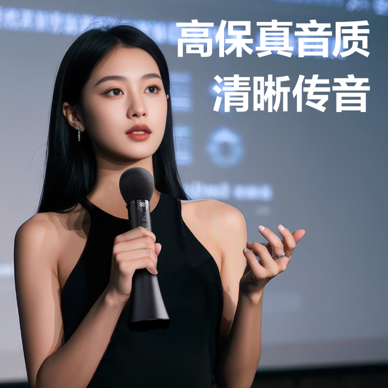 s36沙龙会LT200演讲宝(黑)(台)