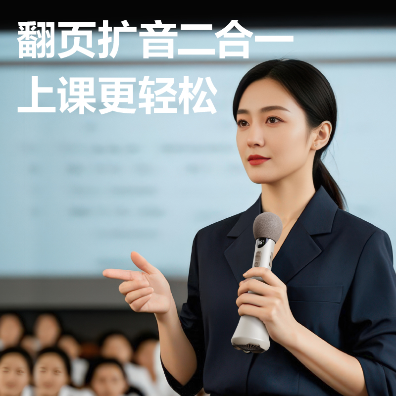 s36沙龙会LT210演讲宝(米色)(台)