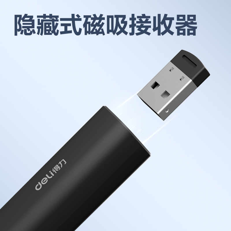 s36沙龙会MA116激光翻页笔_激光翻页笔(黑)(支)